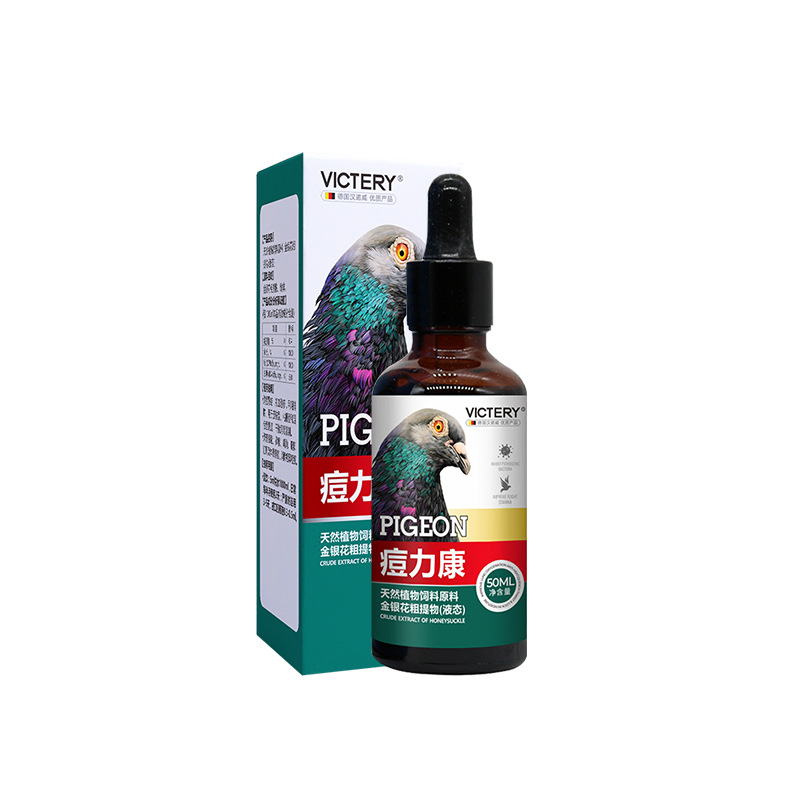 Skincare Pigeon - Solution de soin pour pox de