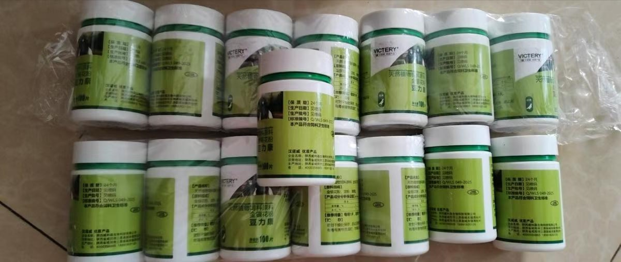 Traitement contre la variole a - Skincare Pigeon avis et prix