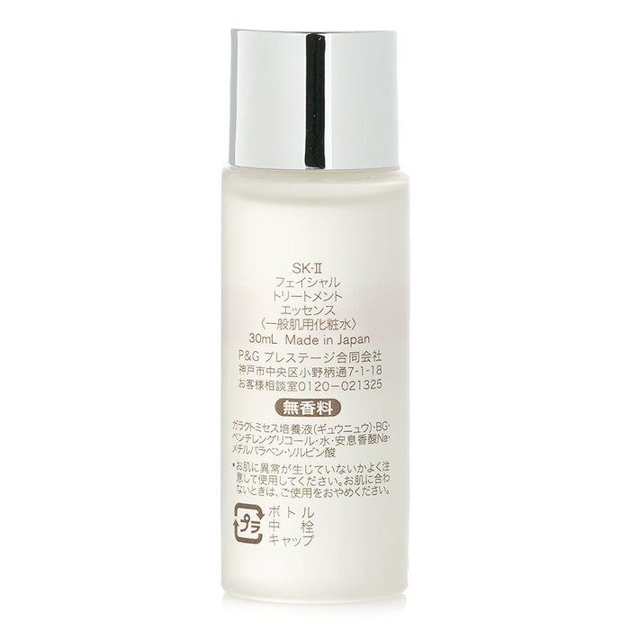 SK-II Essence de traitement du - Skincare Sk Ii avis et prix