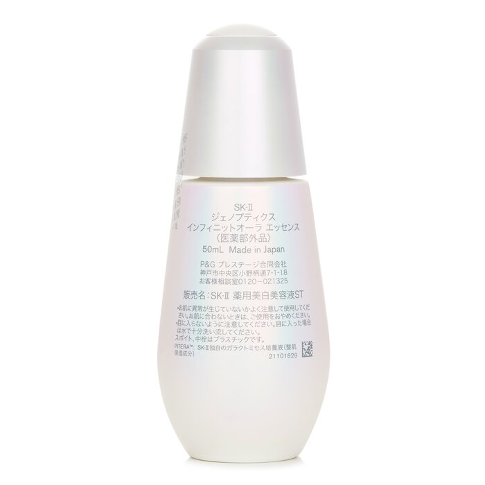 SK-II Genoptics Infinitaura Es - Skincare Sk Ii avis et prix