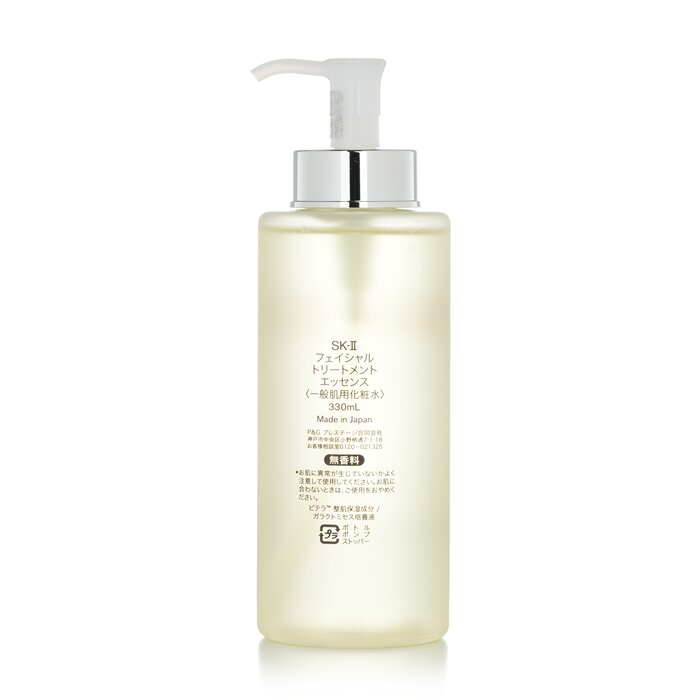 SK-II Essence de traitement du - Skincare Sk Ii avis et prix