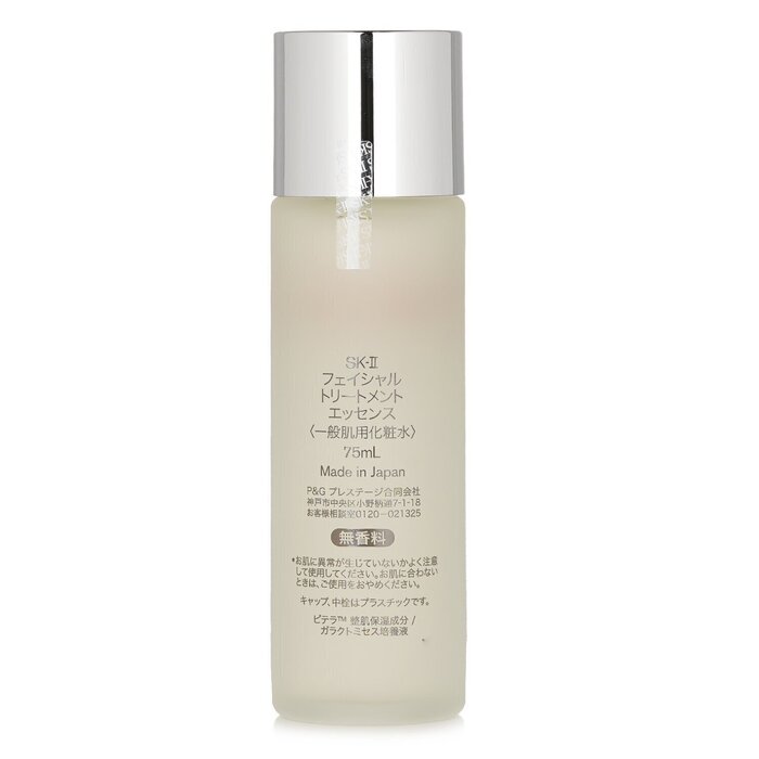 SK-II Essence de traitement du - Skincare Sk Ii avis et prix